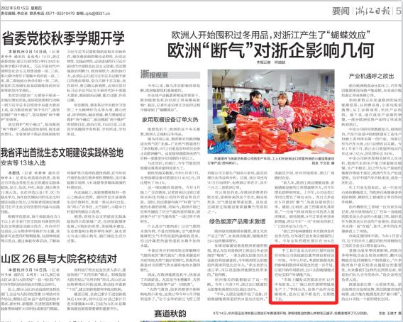 1664333481579910699B.jpg 微信圖片_20220928104954.jpg